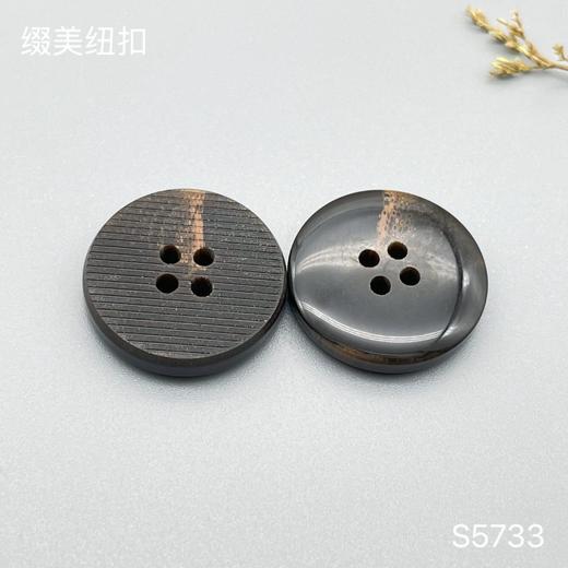 S5733(整包购买) 商品图2