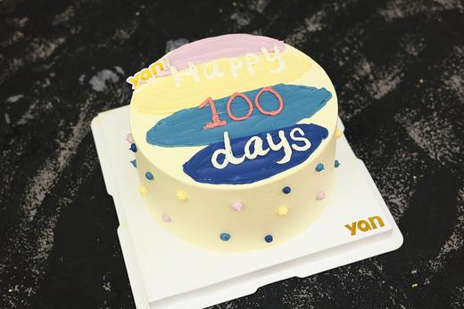 百天快乐 商品图1