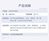 绽妍皮肤修护敷料蓝术后修护 商品缩略图2