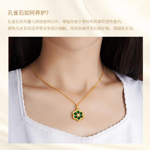 宫匠造办 宝莲花吊坠 黄金镶钻孔雀石 商品图5