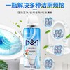 摩兰洁马桶清洁云朵活氧除垢去味不伤釉面大容量450ml现货可代发 商品缩略图1