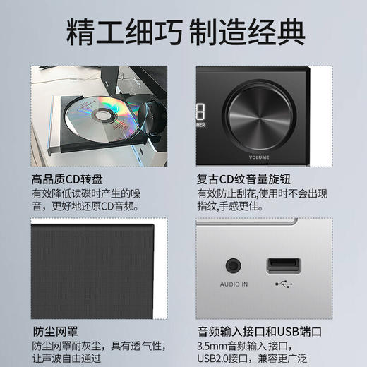 飞利浦（PHILIPS）TAM3205 音响音箱 迷你音响 CD机 CD播放器 FM收音机 USB播放机 蓝牙书桌音响 商品图2