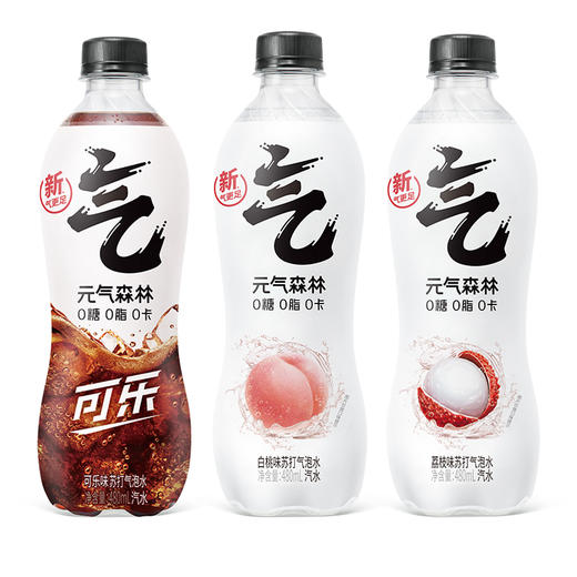 【7月专享】元气森林气泡水480ml15瓶 多口味 商品图9