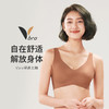 都市丽人Vbra泳布零感内衣薄款背心式无钢圈无排扣新年本命年红品LB36N1 商品缩略图0