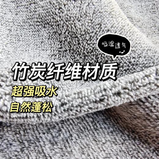 NV竹炭速吸干发帽 商品图1