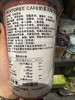 马来西亚bentoree奶茶风味饮料385ml 商品缩略图1