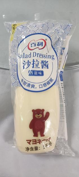1kg百利沙拉酱香甜味【云仓 4D2-干4C】