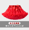 【16色】儿童蓬蓬裙米兰经典款女童夏季tutu公主网纱裙亲子款xs—xl码 商品缩略图8