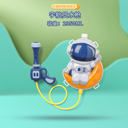 儿童背包水枪玩具喷水枪抽拉式网红小孩大容量宝宝男女孩戏水玩具亲子玩具 商品图5
