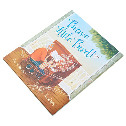 【中商原版】Ramona Kaulitzki Bravo, Little Bird 勇敢的小鸟 英文原版 进口图书 儿童绘本 动物故事图画书 商品图2