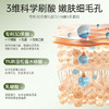 儒意冰淇淋轻透焕颜泥膜150g 清洁泥膜 去黑头收缩毛孔 去闭口粉刺 涂抹面膜 男女士专用 | 儒意官方商城 商品缩略图4