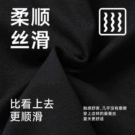 桑蚕丝【DWP】大依优型大码高品质短袖POLO衫翻领加肥加大男士大号弹力透气舒适 商品图1