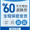 杜碧丝脱毛泡沫 茉莉 -女孩版200ml 商品缩略图3