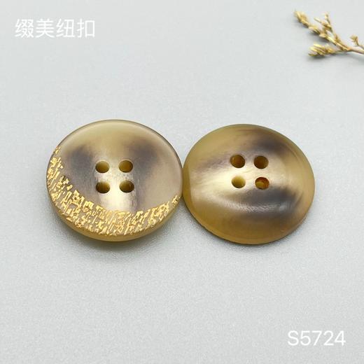 S5724(整包购买) 商品图1