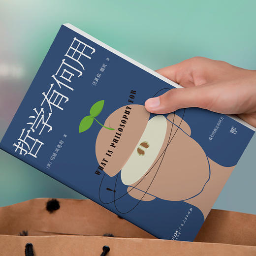 哲学有何用（享誉世界的50位在世哲学家玛丽.米奇利经典之作，直面当下人类思想焦虑和困惑） 商品图3