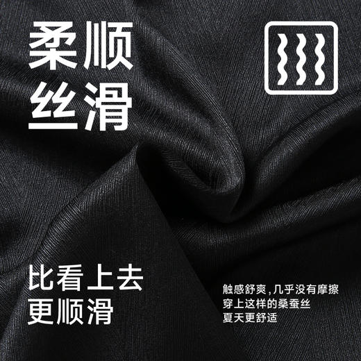 【顺丰】桑蚕丝【新款DWP】大依优型大码高品质短袖衬衫翻领加肥加大男士大号弹力透气舒适 商品图1