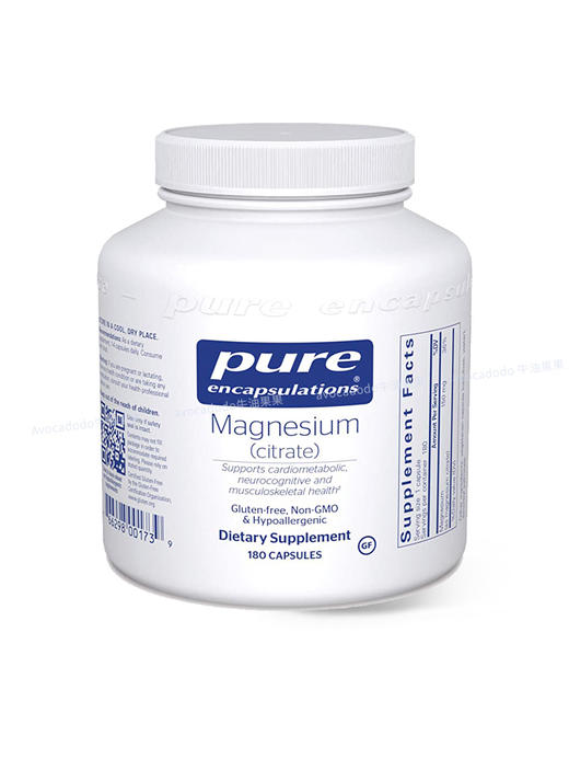 保税仓发货倍宜Pure柠檬酸镁180粒神经情绪晚安注意力牛油果果桥本 商品图3