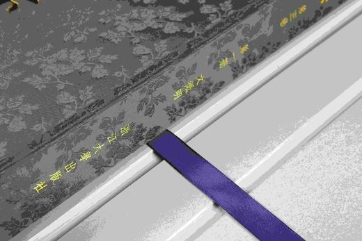 明画全集 第五卷 全四册 文徵明 商品图4