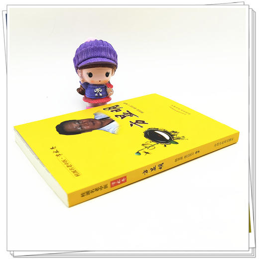 【出版社直销】方显明（桂派名老中医学术卷） 韩景波 张以昆 著 中国中医药出版社 商品图3