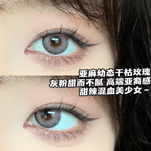 Cococon单款-荒漠玫瑰 商品图4