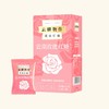 【3盒】云南玫瑰红糖7颗/盒 *3双重玫瑰营养 A-3598 （效期27-1） 商品缩略图3
