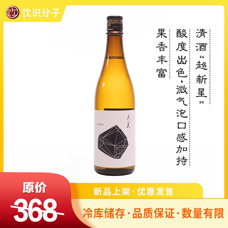 天美 特别纯米酒（黑天）