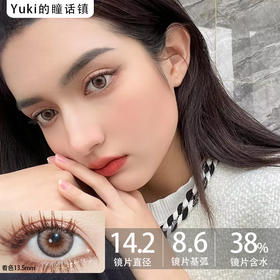 Cococon单款-原色杏仁