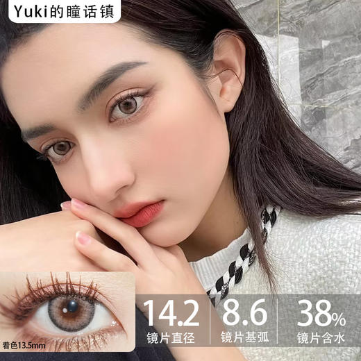 Cococon单款-原色杏仁 商品图0