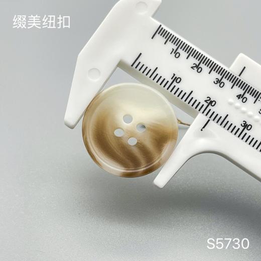 S5730(整包购买) 商品图3