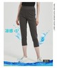 FF竹纤维女士休闲八分裤1057 商品缩略图1