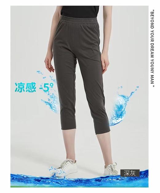 FF竹纤维女士休闲八分裤1057 商品图1