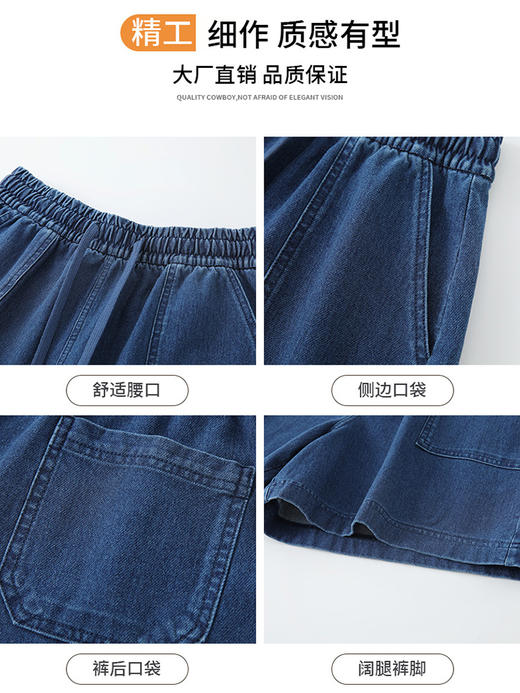 【U家同款牛仔短裤】高腰显瘦A字牛仔短裤  高女新款夏装洗水复古 商品图4