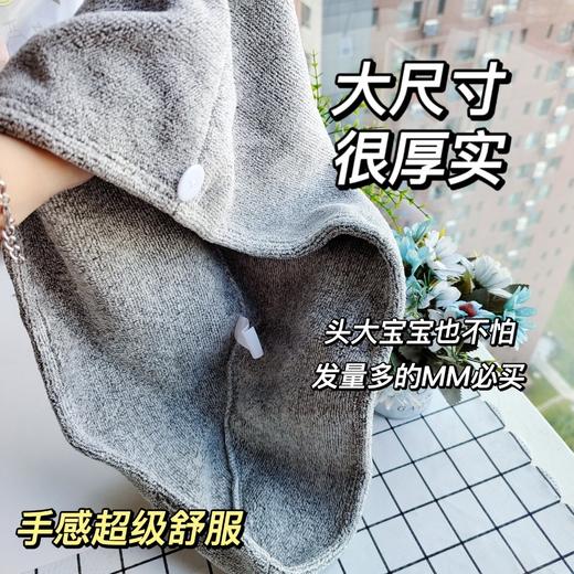 NV竹炭速吸干发帽 商品图3