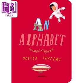 【中商原版】An Alphabet 奥利弗·杰弗斯：一个小字母（美版） 英文原版 儿童绘本纸板书 故事图画书 精品绘本 进口图书