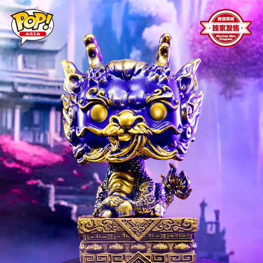 Funko POP! Asia Auspicious Beast 3PK 亚洲系列 瑞兽3件套盒手办公仔摆件 62851 商品图1