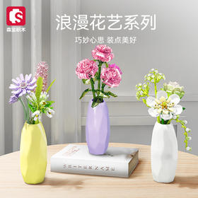 森宝积木玫瑰花益智拼装积木永生花精美摆件女生节日礼物