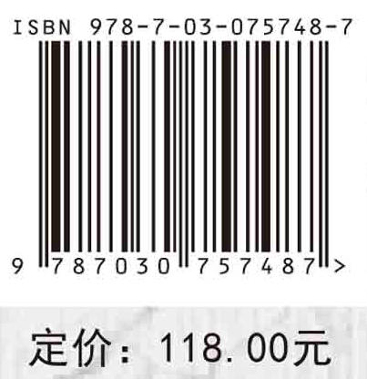 工业固废基充填材料的制备、性能与应用 商品图2