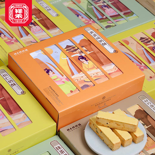 祥禾饽饽铺 黄蛋咸奶酥2盒装（250g/盒 24枚） 商品图4