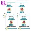预售 【中商原版】英国CGP原版 New KS2 Maths Year 3-6 Mental Arithmetic 小学数学三四五六年级心算目标题集练习册4册套装含答案 商品缩略图0