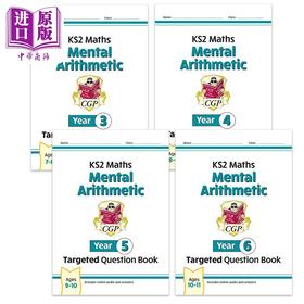 预售 【中商原版】英国CGP原版 New KS2 Maths Year 3-6 Mental Arithmetic 小学数学三四五六年级心算目标题集练习册4册套装含答案