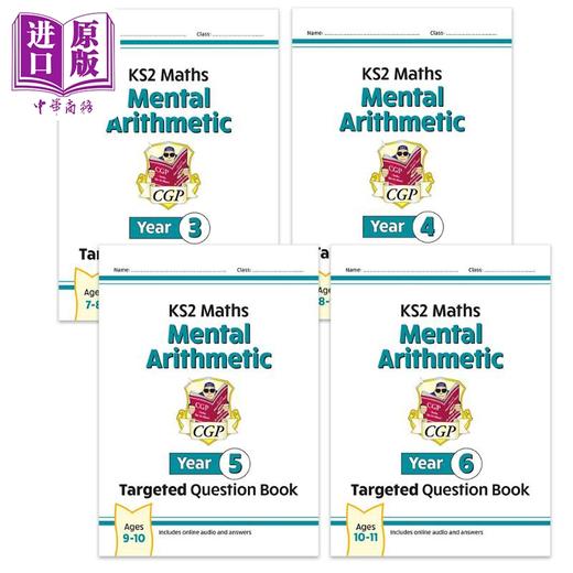 预售 【中商原版】英国CGP原版 New KS2 Maths Year 3-6 Mental Arithmetic 小学数学三四五六年级心算目标题集练习册4册套装含答案 商品图0