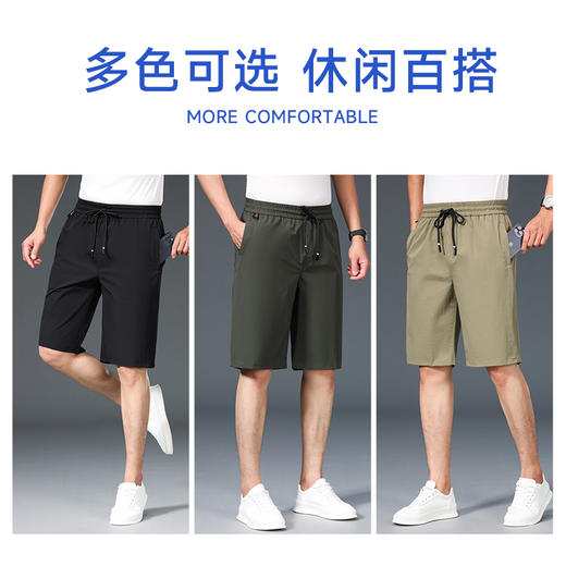 【新款DZP】大依优型大码男装冰丝加肥加大弹力短裤大号大裤衩 商品图3