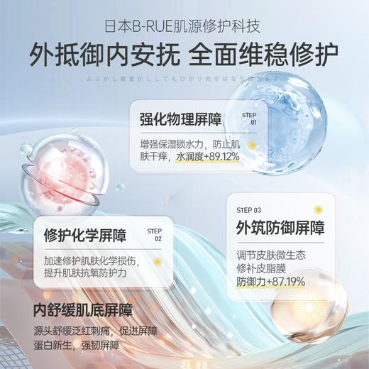 【🔥低至￥29.75/件|119选4件|9月超级会员日】积雪草修护补水面膜10片*2盒 熬夜修护保湿补水舒缓 | 儒意官方旗舰店 商品图3