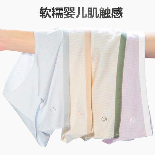 康妮雅夏季薄款女式内裤 353B22912 商品图0