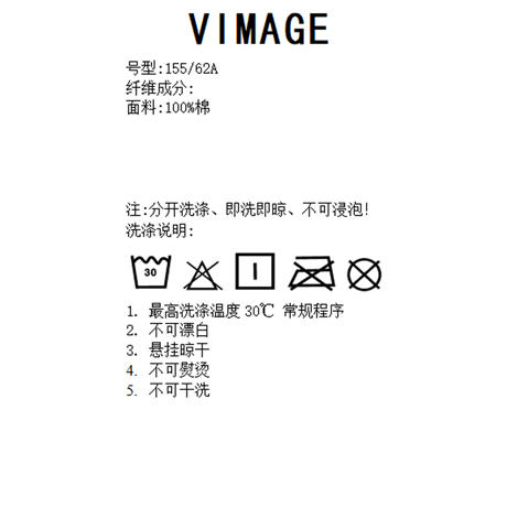 VIMAGE纬漫纪秋季新款时尚百搭显瘦修身牛仔裤裤子V2005606 商品图5