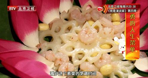 10道莲藕的花样吃法-鲜莲嫩藕爆河虾 商品图0