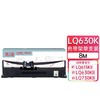 天威 LQ630K色带架 色带芯 适用爱普生LQ635K LQ730K LQ735K色带 色带架 商品缩略图0