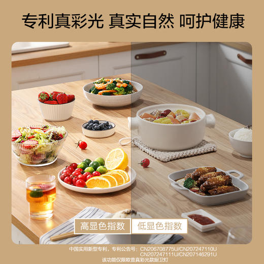 欧普（OPPLE）铂昕·300*300平板灯led集成吊顶灯厨房卫生间铝扣板天花板灯 商品图2