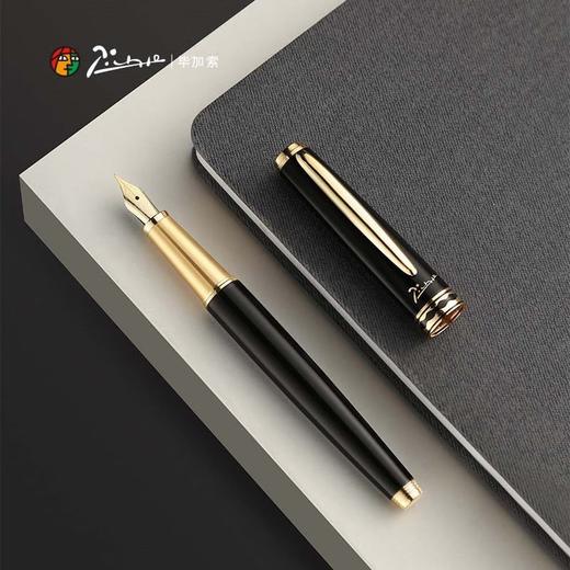 主题产品 毕加索5557# 领航系列套装 商品图2