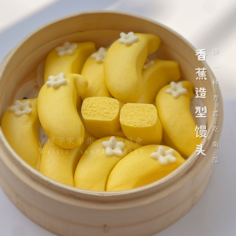 香蕉馒头